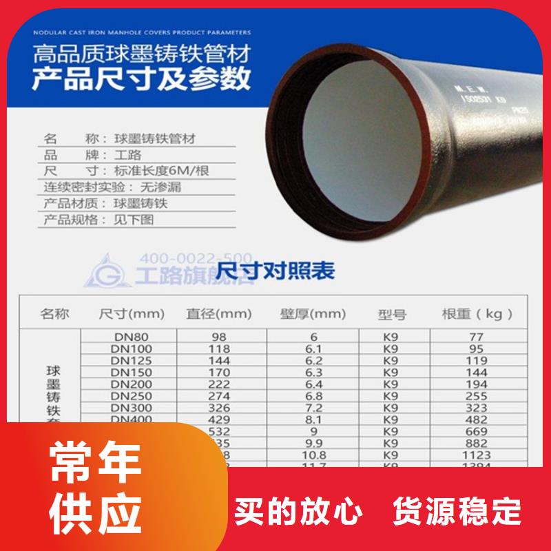 尚志县球墨铸铁管厂家直销支持大小批量采购