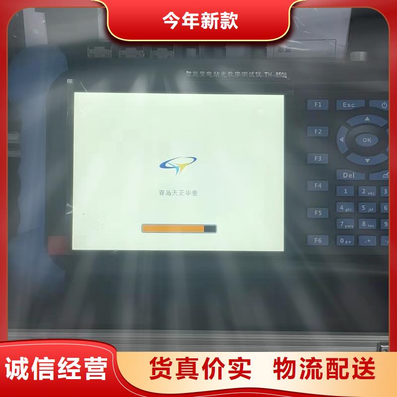 伏安特性变比继电保护测试仪畅销全国货源稳定