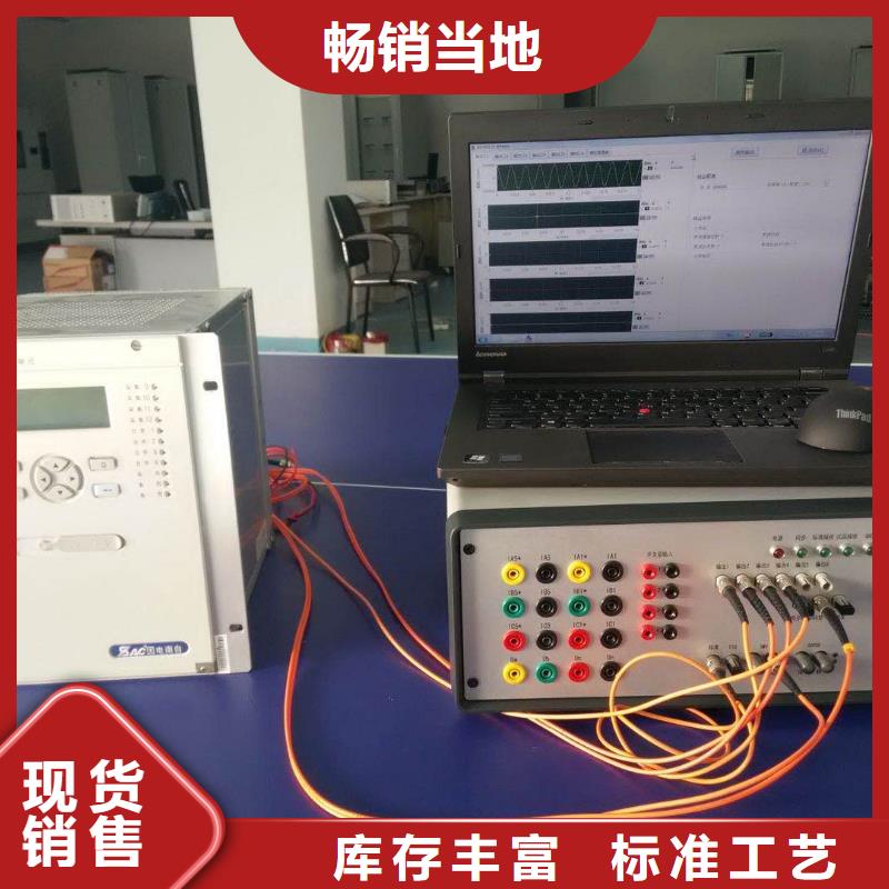 一次通流加压模拟带负荷向量试验装置互感器伏安特性测试仪工厂直供当地生产厂家