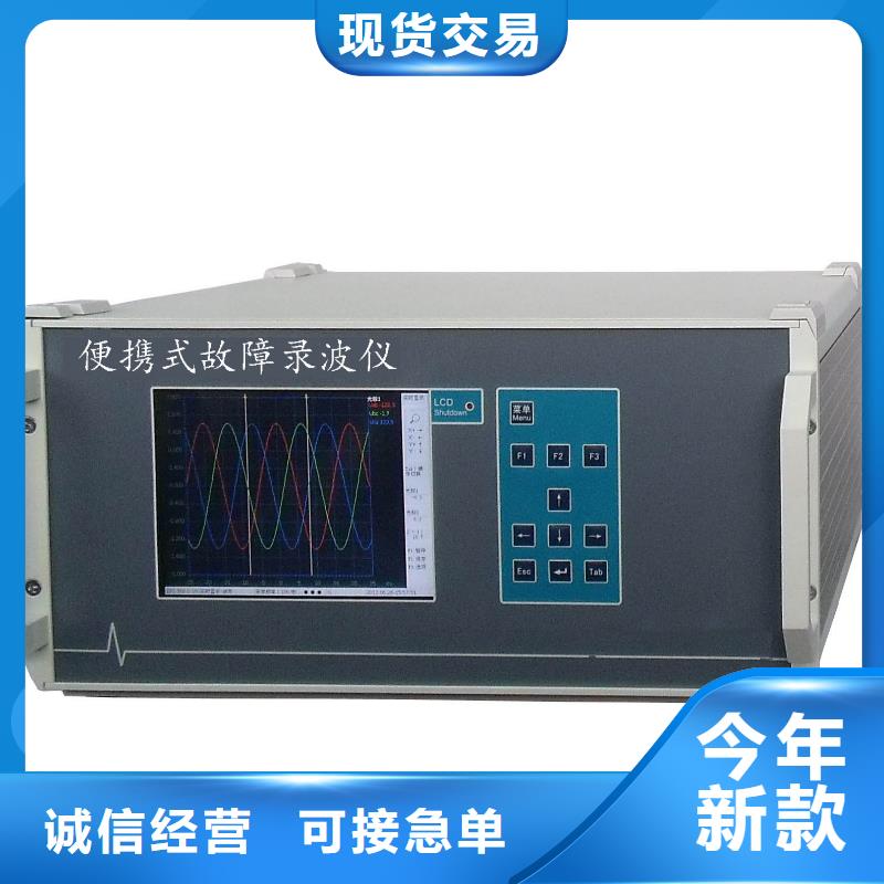 现货供应电机出厂综合测试装置_诚信企业用的放心