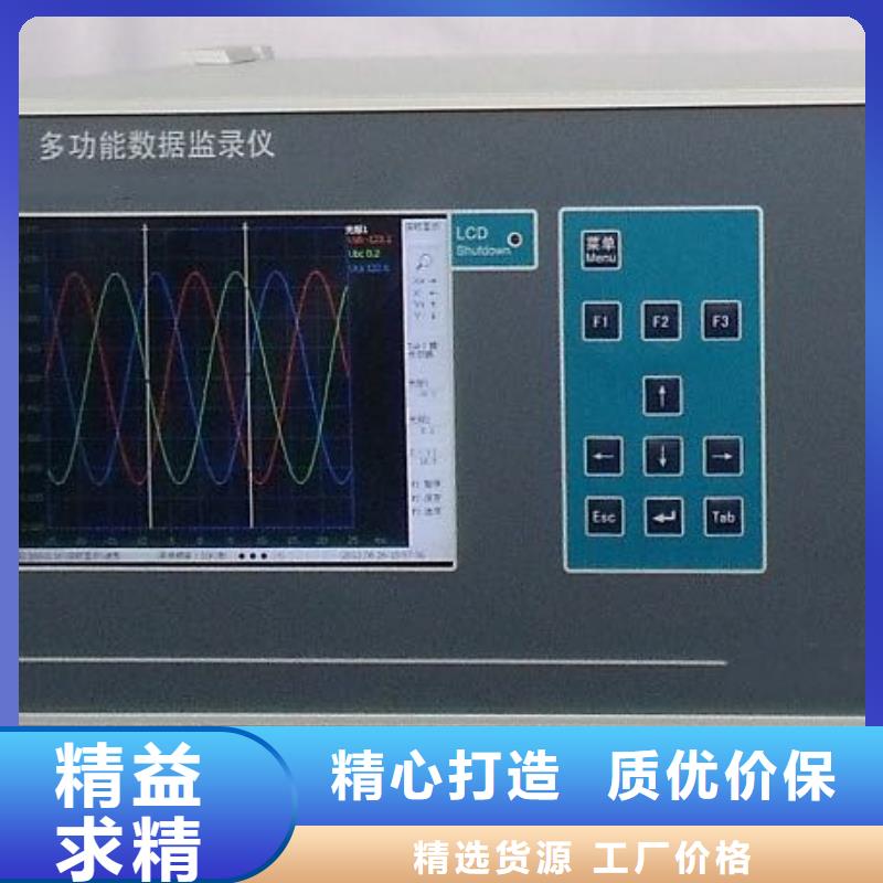 电量记录分析仪热销产品