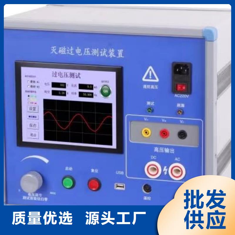 便携式故障录波测试仪批发附近品牌