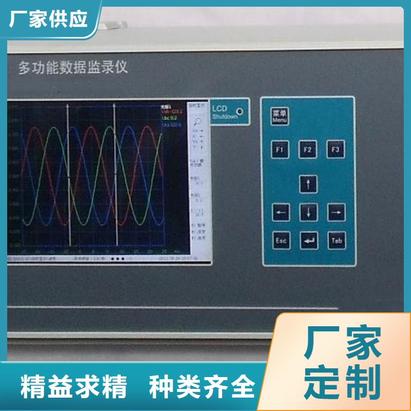 发电机特性综合测试系统源头厂商