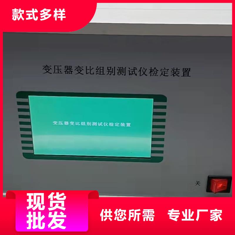 互感器剩磁检测分析仪2024已更新(今日/内容)原料层层筛选