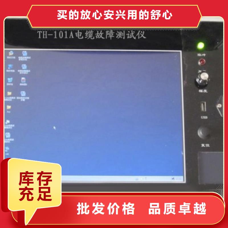 电缆故障预定位测试主机实力厂家附近经销商