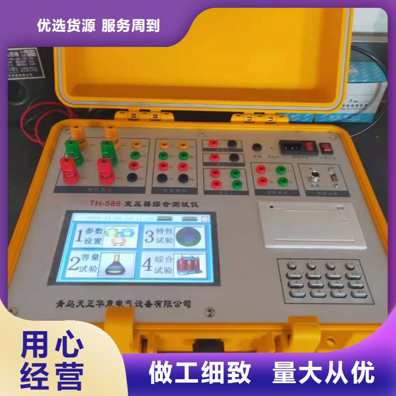 变压器容量特性测试仪_智能变电站光数字测试仪选择我们没错当地生产商