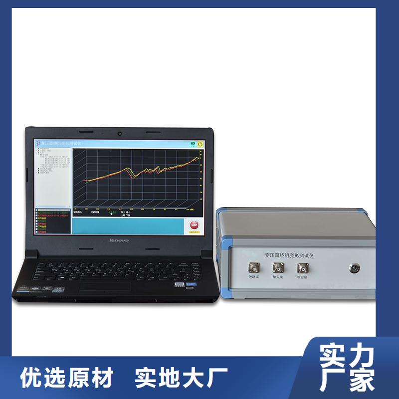 干式变压器材质综合分析仪安装同城公司