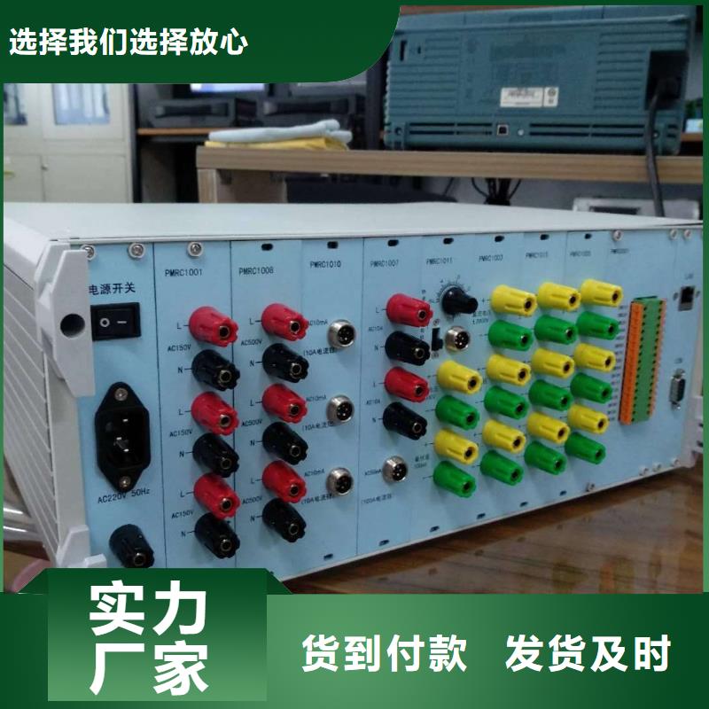 发电机特性综合测试仪【TH-0301三相电力标准功率源】工程施工案例用心制造