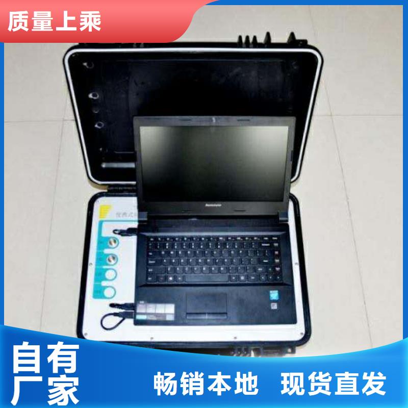 局部放电检测仪手持式直流电阻测试仪好产品放心购源头厂家来图定制