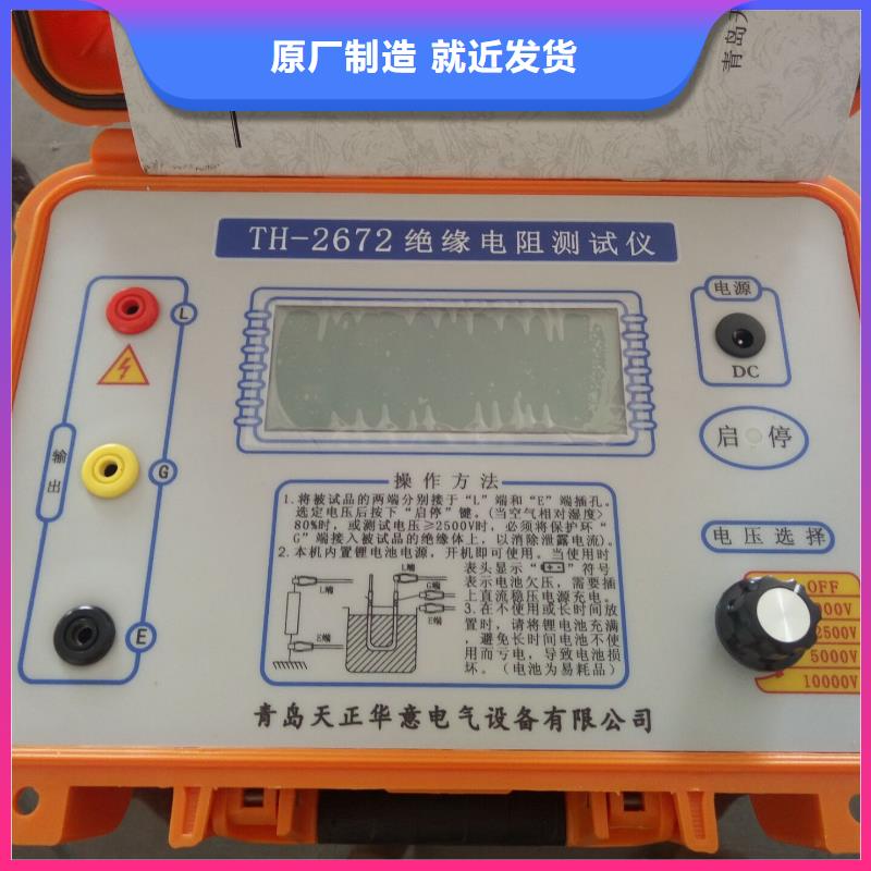 绝缘表厂家供应价格同城供应商