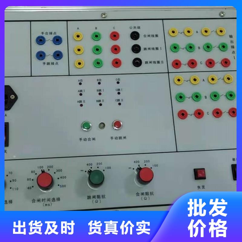 定制智能型双路模拟断路器厂家直销安全放心