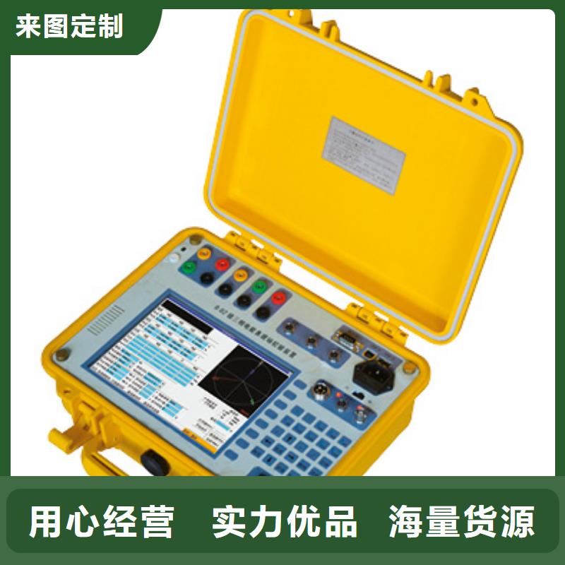 信誉好的三相指示仪表检定装置厂家_质量保证有实力有经验