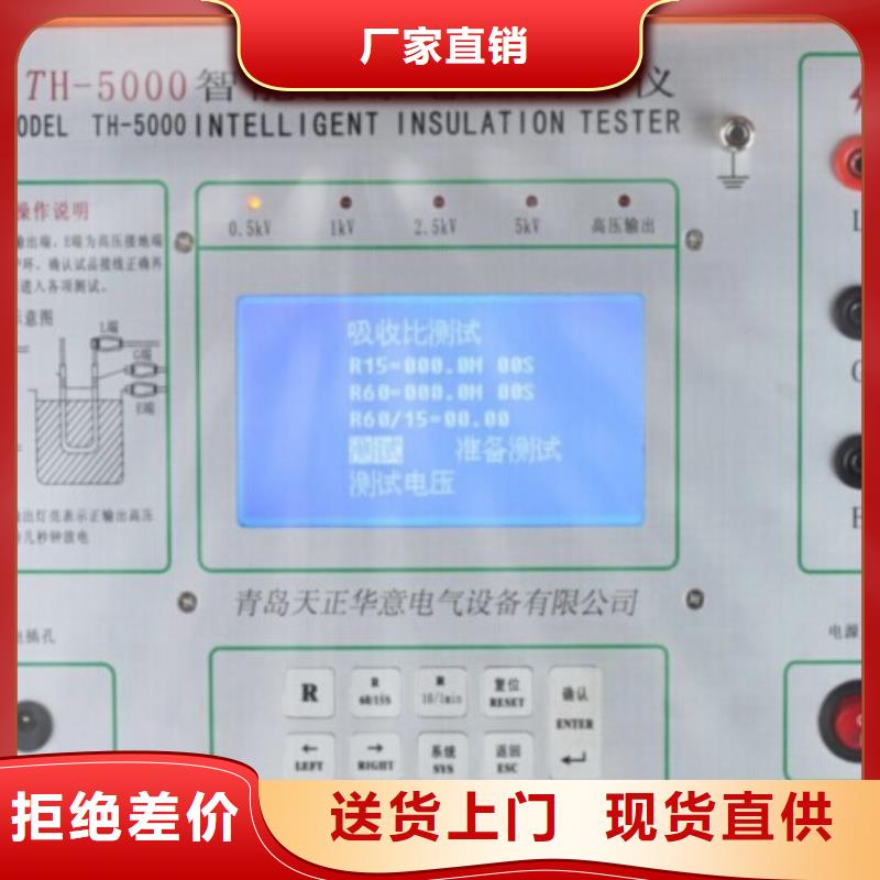 电导盐密仪【优惠促销】当地生产商