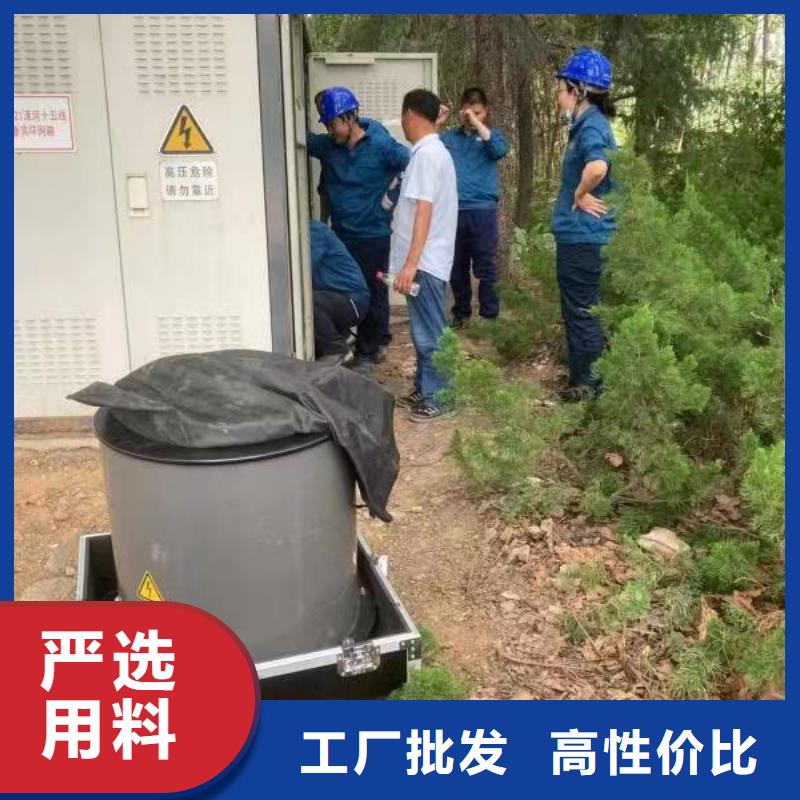 供应电缆震荡波试验工程量	厂家优选好材铸造好品质