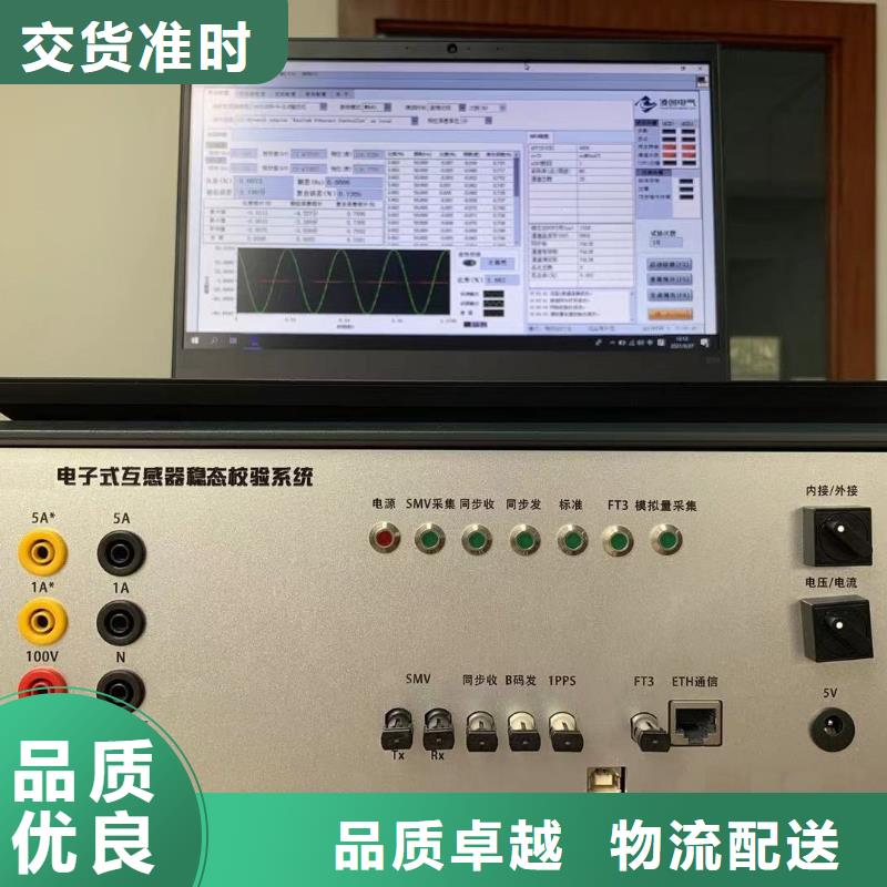 互感器二次回路负载测试仪不怕同行比质量满足客户需求