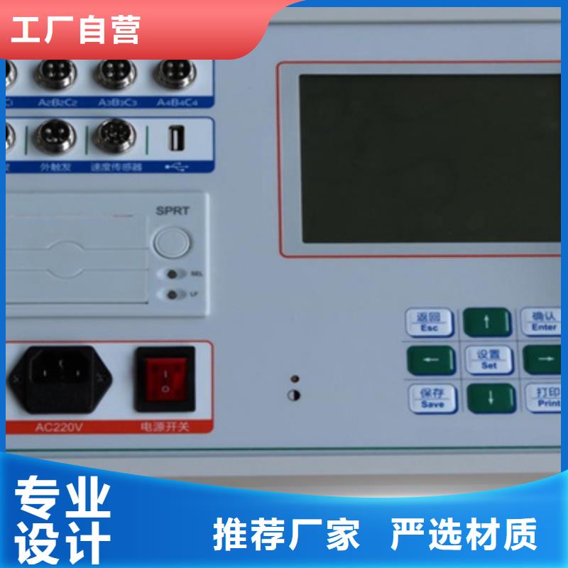 断路器动特性测试仪校准装置种类齐全敢与同行比价格