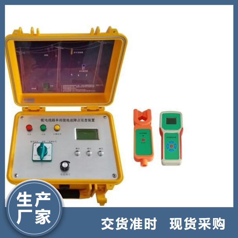 直流接地快速查找仪2024实时更新(今日/方案)好品质选我们