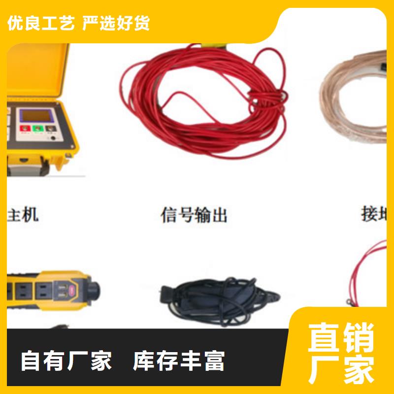 直流断路器安秒测试系统同城公司