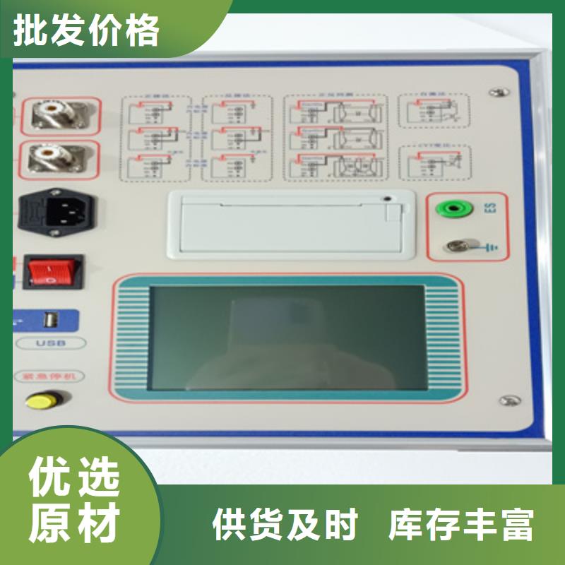 【介质损耗测试仪】变压器直流电阻测试仪工厂认证当日价格