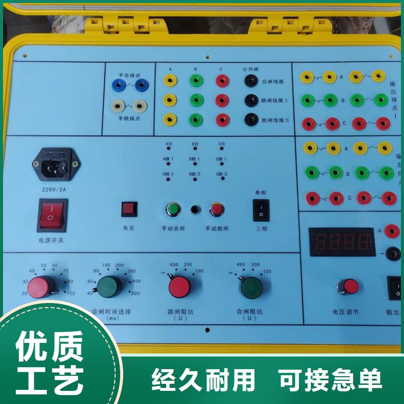 断路器安秒特性测试仪服务至上