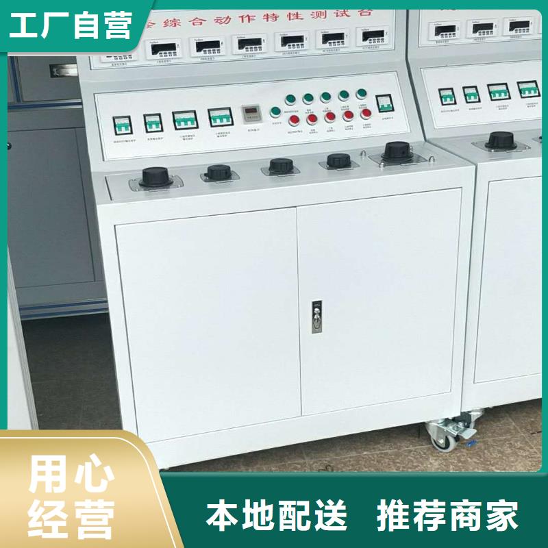 断路器安秒特性测试仪择优按需定制真材实料