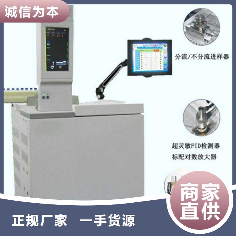 变压器油分析色谱仪产品介绍诚信商家