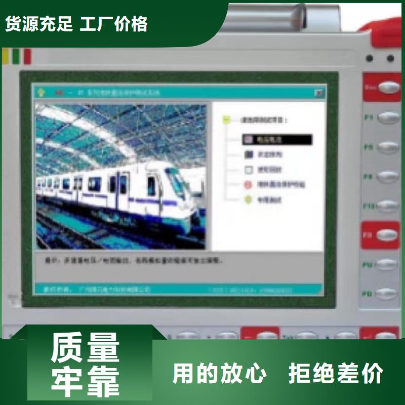 配网变电站智能终端测试仪好产品不怕比