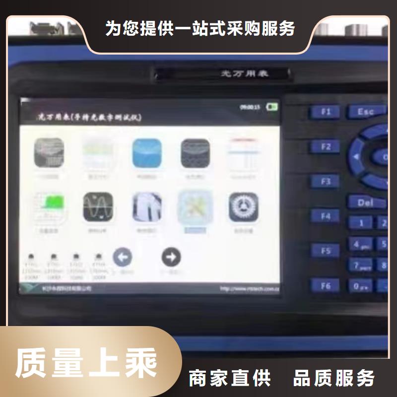 靠谱的手持式光数字测试仪基地欢迎新老客户垂询