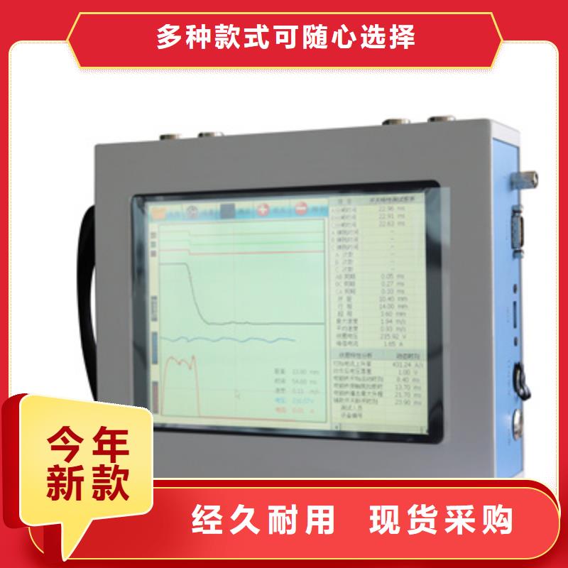 触指压力测试仪直流电阻测试仪质量无忧同城品牌