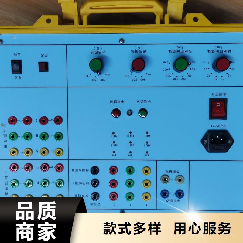 剩余电流测试仪零售同城品牌