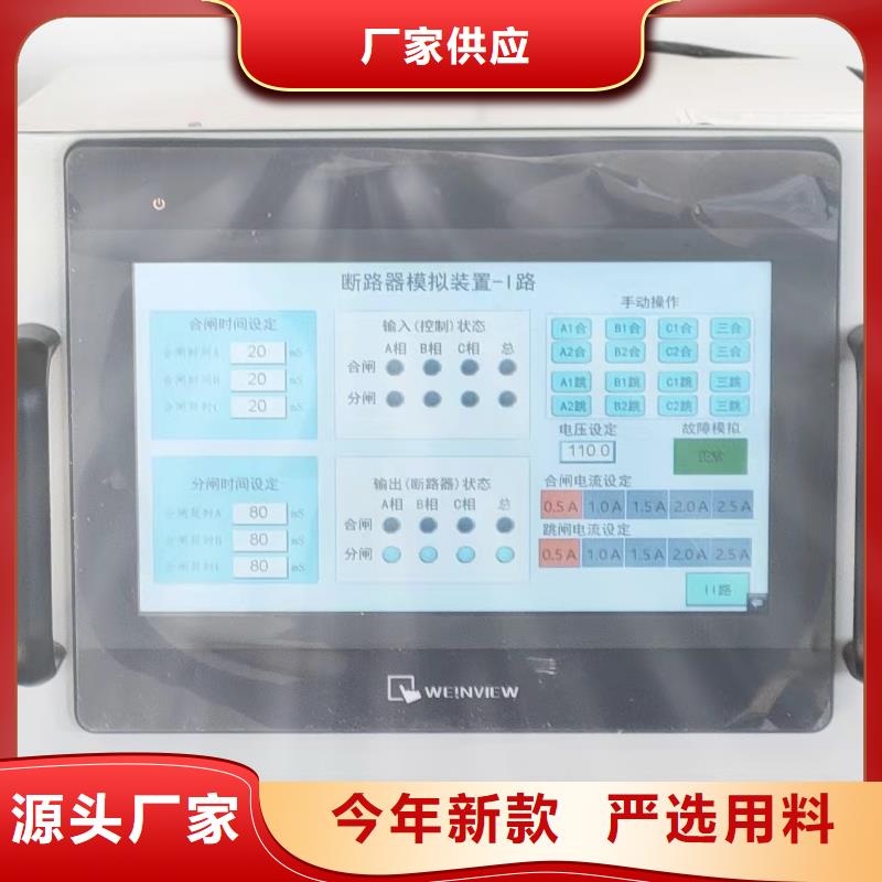 灭磁过电压和耐压测试仪质量放心附近公司