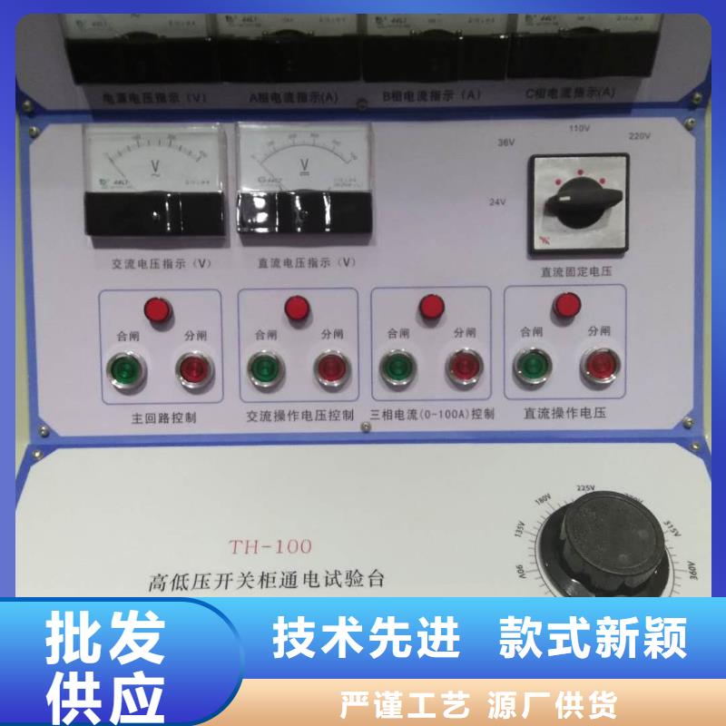 工频过电压保护试验装置厂家现货批发