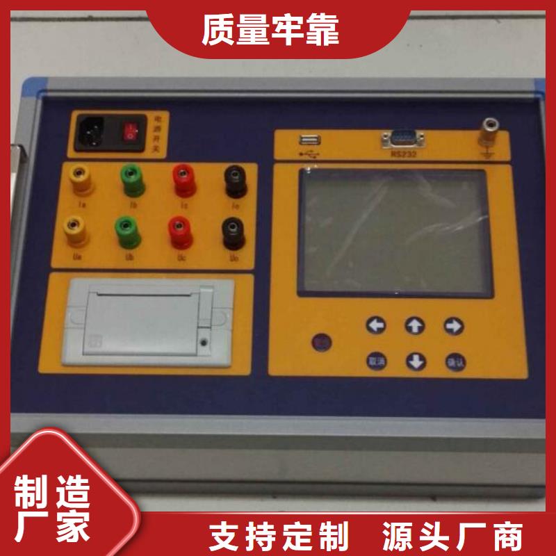 变压器有载开关测试仪直流电阻测试仪现货充足量大优惠当地生产商