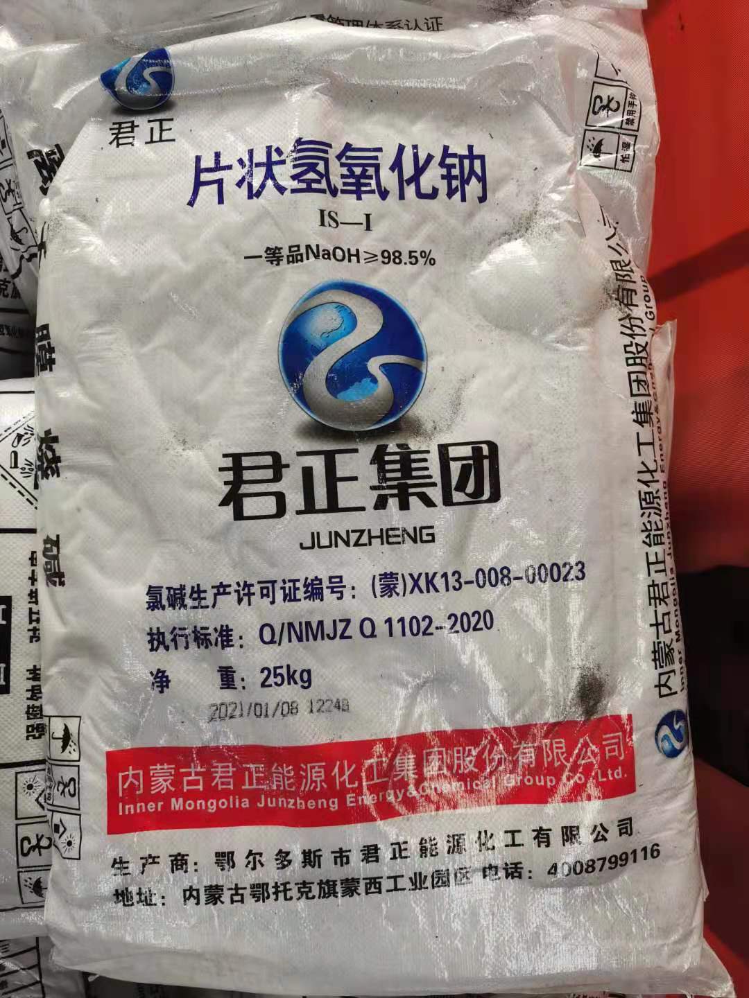 醋酸钠生产厂家—欢迎咨询本地制造商