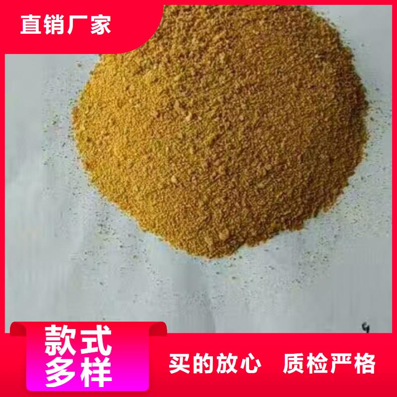 COD去除剂厂家批发选购附近品牌