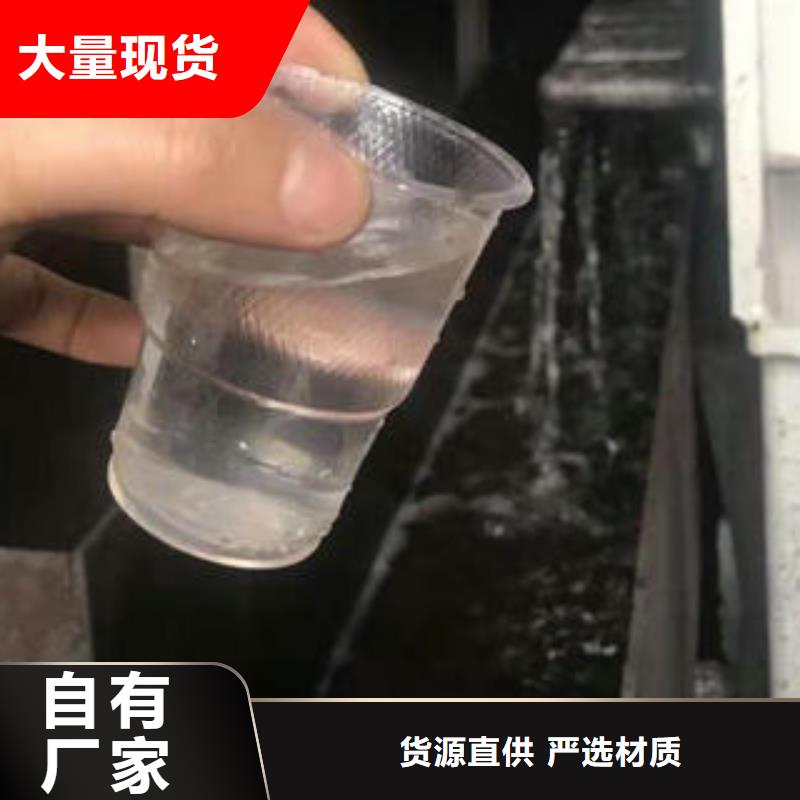 污水处理药剂附近制造商