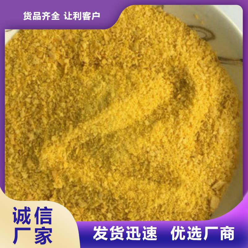 COD去除剂-品牌厂家源头工厂量大优惠