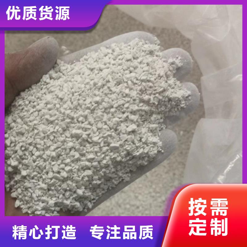 供应批发氨氮去除剂-现货供应快速生产