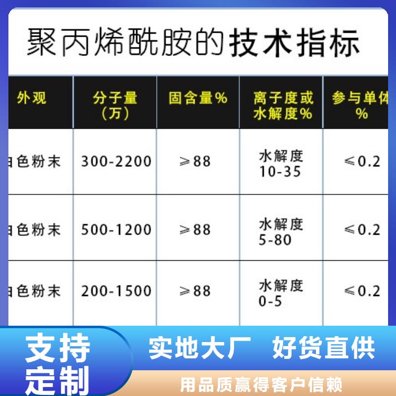 醋酸钠厂家当地经销商