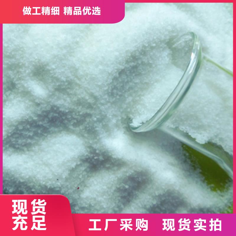 乙酸钠厂家专注细节使用放心