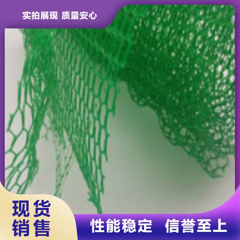 【三维植被网】_化粪池水泥有实力有经验加工定制