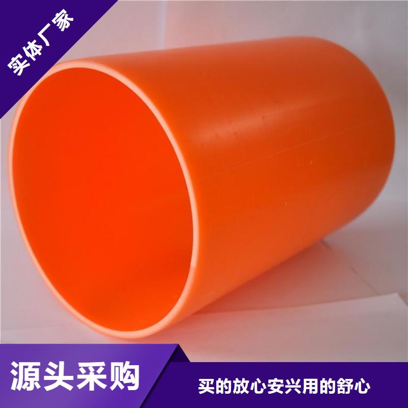 滨州MPP电缆导管现货直发