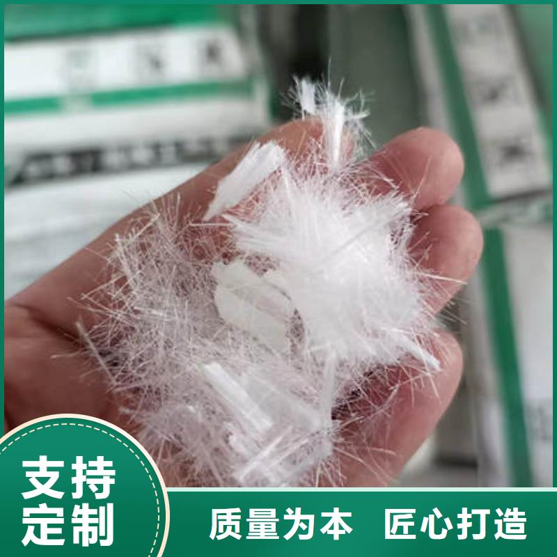 新密阻裂纤维-一施工团队厂家质量过硬