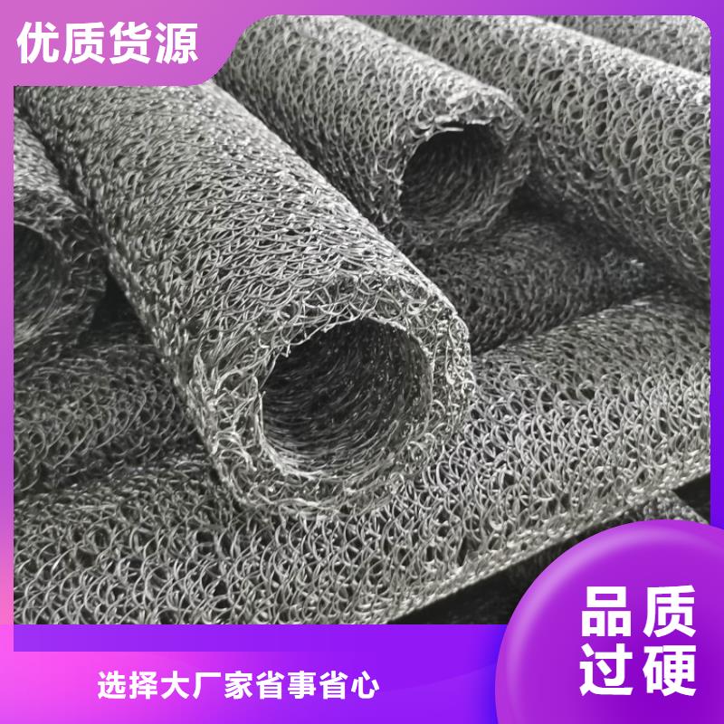 塑料盲溝復(fù)合土工膜廠家品控嚴(yán)格本地經(jīng)銷商