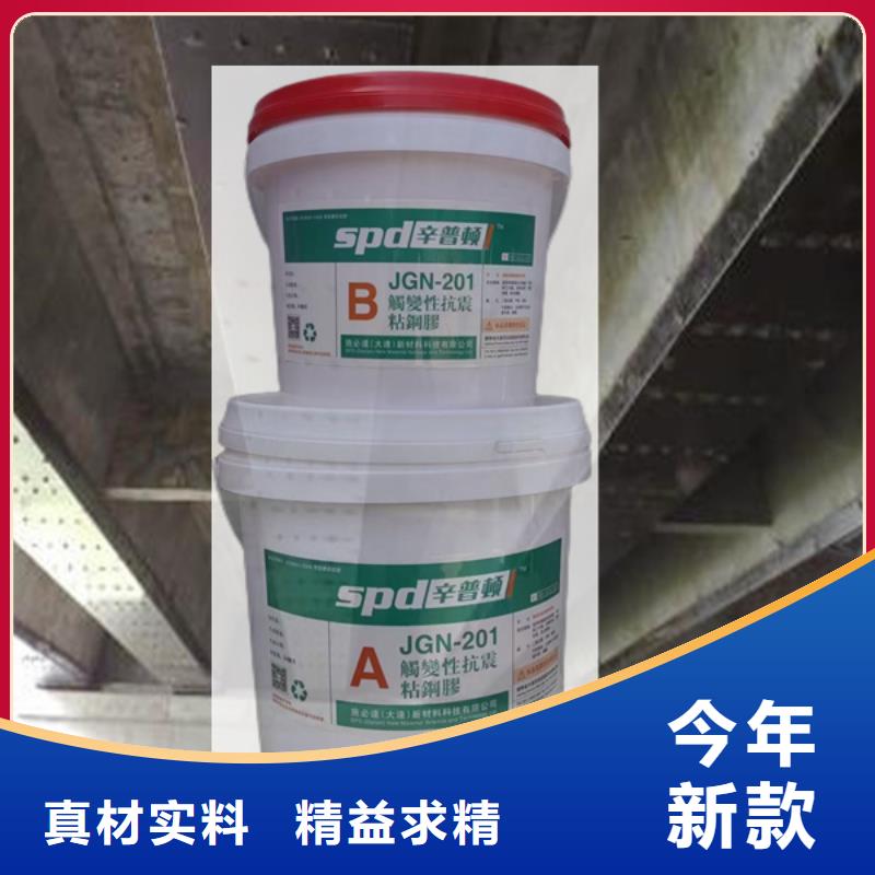 A级粘钢胶销售同城货源