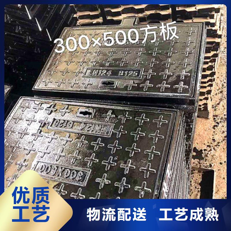 900*1500球墨铸铁井盖免费寄样