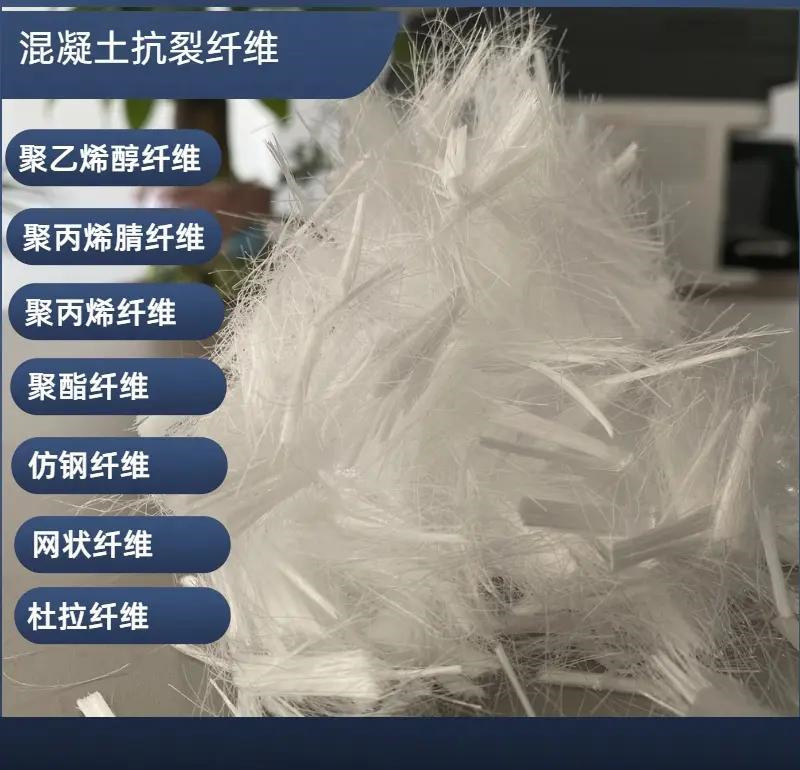 螺旋形聚乙烯醇纖維生產基地哪家好