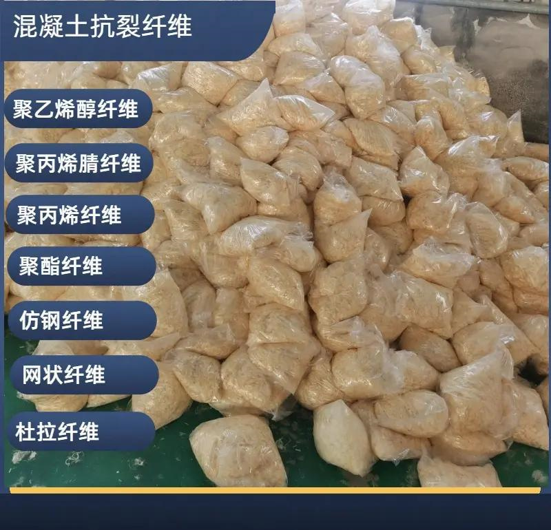 風電基礎用螺旋形聚乙烯醇纖維終身質保