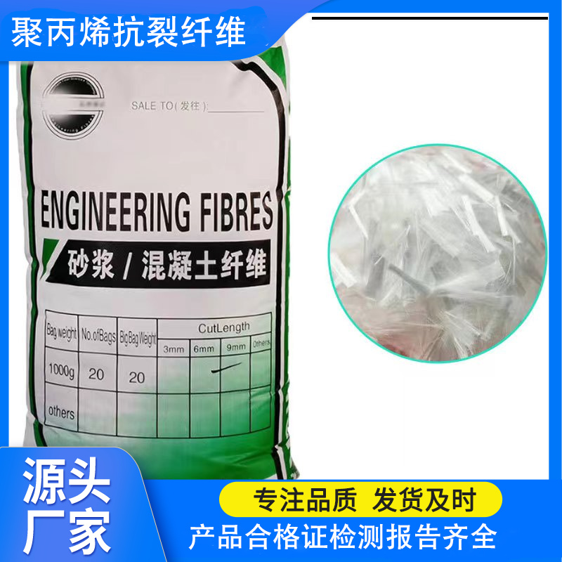 jk-6螺旋形聚乙烯醇纤维在线报价