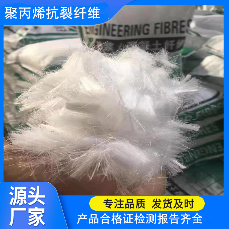 螺旋形聚乙烯醇纖維了解更多1噸價格